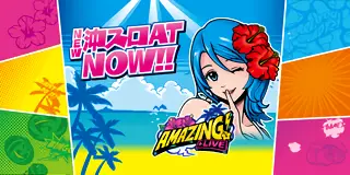 スマート沖スロ アメイジングライブ