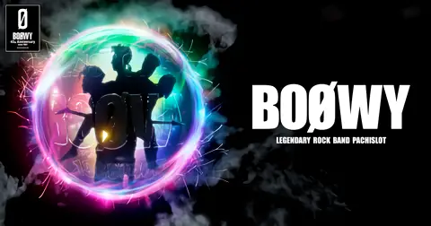 パチスロ BOØWY_アイキャッチ画像