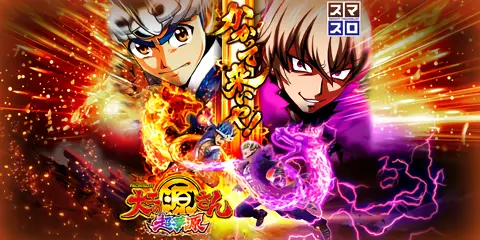L大工の源さん 超夢源_アイキャッチ画像