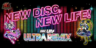 A-SLOT+ ディスクアップ ULTRAREMIX