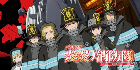 パチスロ 炎炎ノ消防隊_アイキャッチ画像