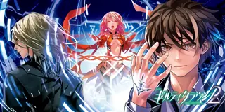 スマスロ ギルティクラウン2