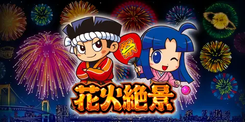花火絶景_アイキャッチ画像