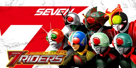 L 仮面ライダー 7RIDERS_アイキャッチ画像