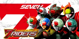 L 仮面ライダー 7RIDERS
