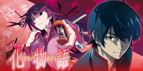 スマスロ 化物語_トップ画像