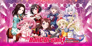 Lバンドリ!
