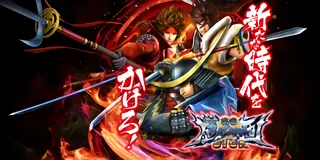 スマスロ 戦国BASARA GIGA