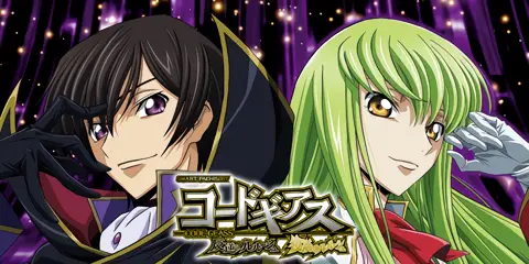 スマスロ コードギアス反逆のルルーシュ／復活のルルーシュ_アイキャッチ画像