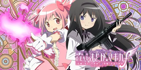 スマスロ 劇場版 魔法少女まどか☆マギカ [前編]始まりの物語／[後編]永遠の物語f-フォルテ-_アイキャッチ画像