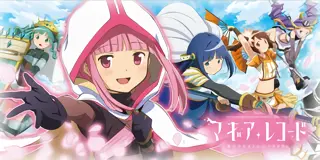 スマスロ マギアレコード 魔法少女まどか☆マギカ外伝