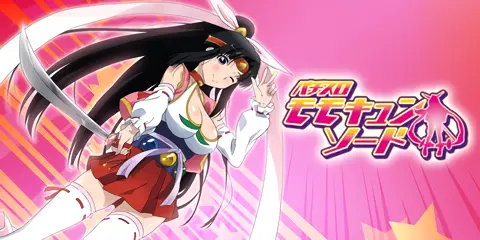 SモモキュンソードDX_アイキャッチ画像