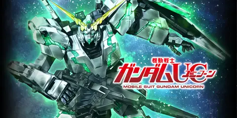 パチスロ 機動戦士ガンダムユニコーン_アイキャッチ画像