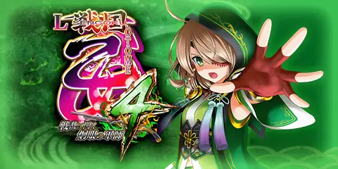 L戦国乙女4 戦乱に閃く炯眼の軍師_アイキャッチ画像