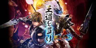 L 新・鬼武者3