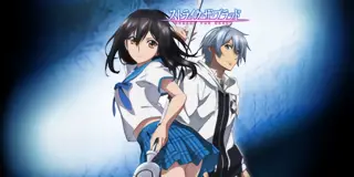 スマスロ ストライク・ザ・ブラッド