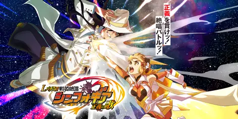 Lパチスロ 戦姫絶唱シンフォギア 正義の歌_アイキャッチ画像