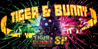 パチスロ TIGER & BUNNY SP