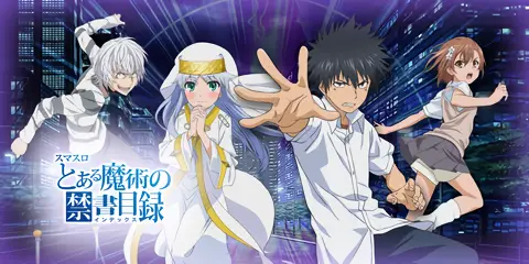 スマスロ とある魔術の禁書目録_アイキャッチ画像