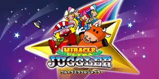 ウルトラミラクルジャグラー