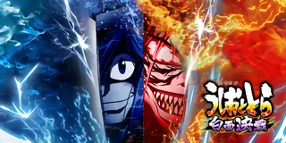 Lうしおととら 白面決戦