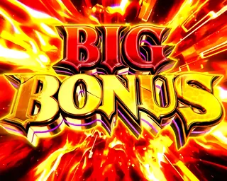 BIG BONUS突入画面