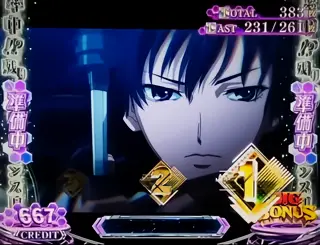 チャンス目高確ストック
