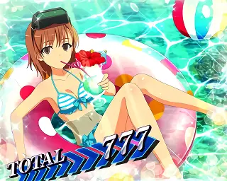 真夏の休日