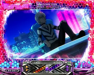 夜の第七学区