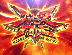 アポロニアスMODE