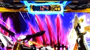赤数値