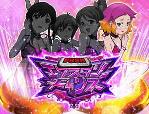 キャラ選択中の画面