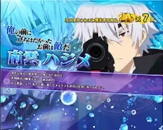ハジメ