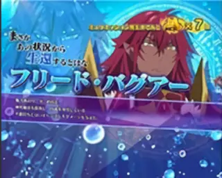 フリード