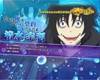清水