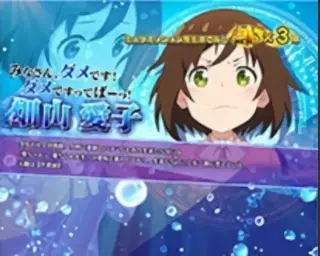 愛子