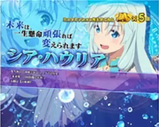 シア