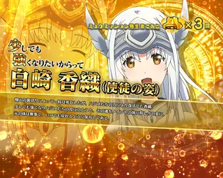 ノイント香織