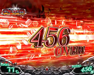 456 OVER