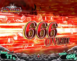 666 OVER