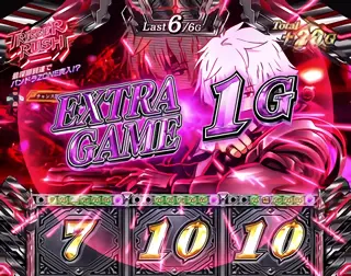 EXゲーム数獲得時の参考画像