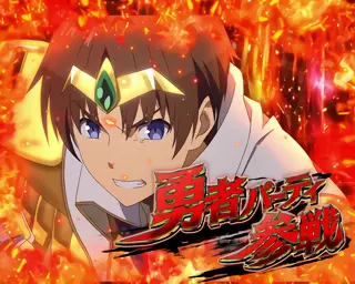 クラスメイト前兆