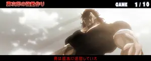 勇次郎の強敵作り