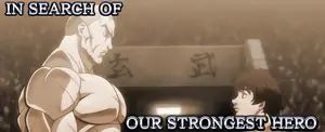 刃牙&ジャック