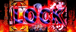 LOCK発生