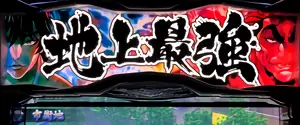 筐体上部ランプの参考画像