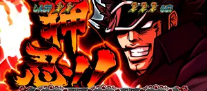BETキック(中)