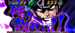 BETキック(強)