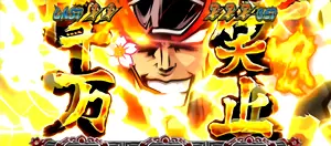 BETキック(最強)