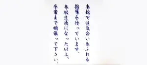 ロングフリーズ